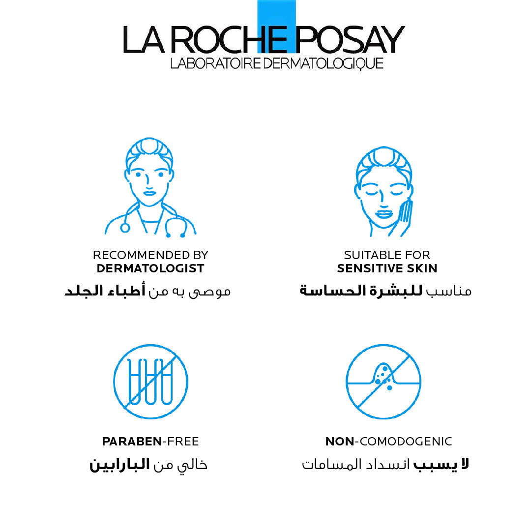 La Roche-Posay Hyalu B5 Serum