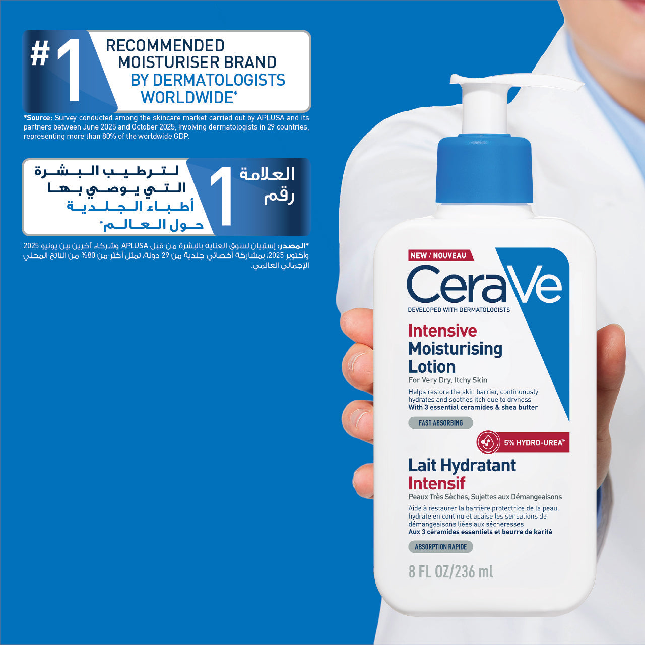 CeraVe Intensive Moisturising Lotion for Very Dry Skin 236ml