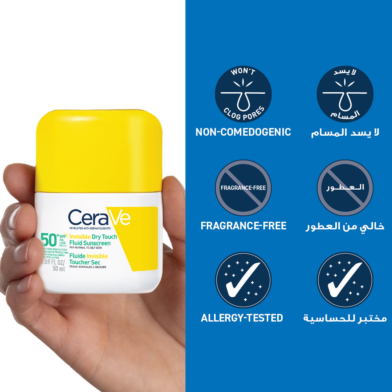 CeraVe Invisible Dry Touch Fluid Sunscreen SPF 50+ | 50ml