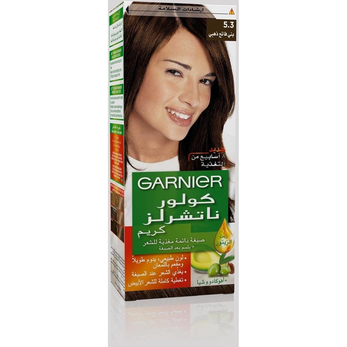Garnier Color Naturals Nourishing Permanent Hair Color