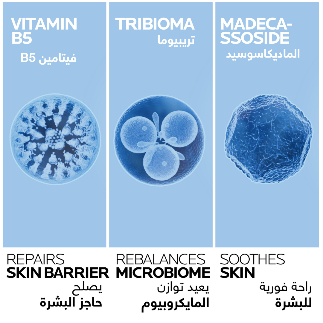 La Roche-Posay Cicaplast Baume B5+ SPF 50 Soothing Repairing Balm