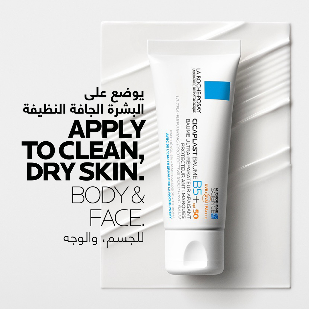La Roche-Posay Cicaplast Baume B5+ SPF 50 Soothing Repairing Balm