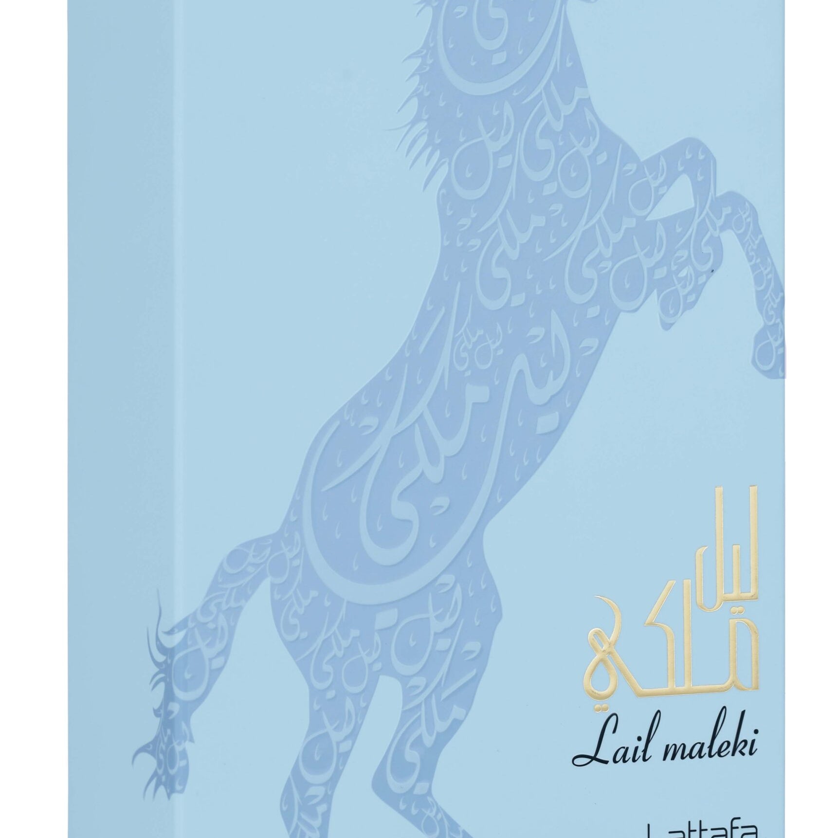 Moroccan Blue Perfume