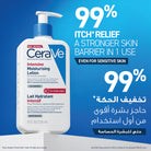 CeraVe Intensive Moisturising Lotion for Very Dry Skin 236ml
