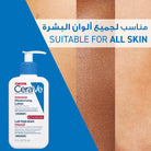 CeraVe Intensive Moisturising Lotion for Very Dry Skin 236ml