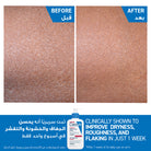 CeraVe Intensive Moisturising Lotion for Very Dry Skin 236ml