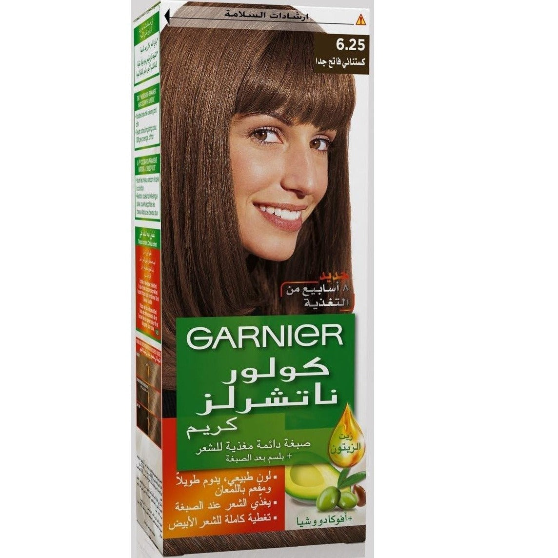 Garnier Color Naturals Nourishing Permanent Hair Color